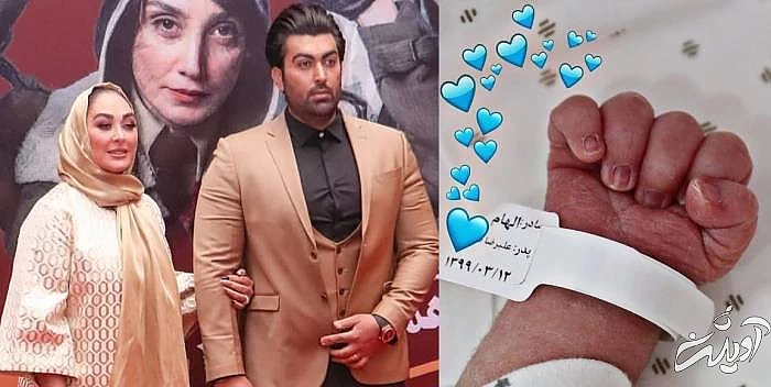 الهام حمیدی و همسرش علیرضا الهام حمیدی و همسرش